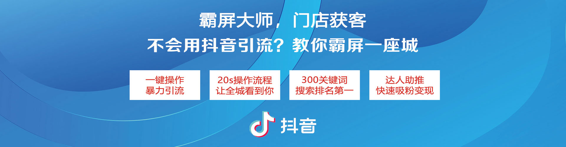 叶城小红书信息流