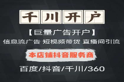 SEM外包在教育培训行业的应用案例