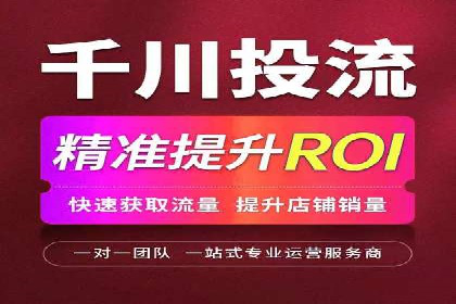 线上金融平台推广开户的运营技巧